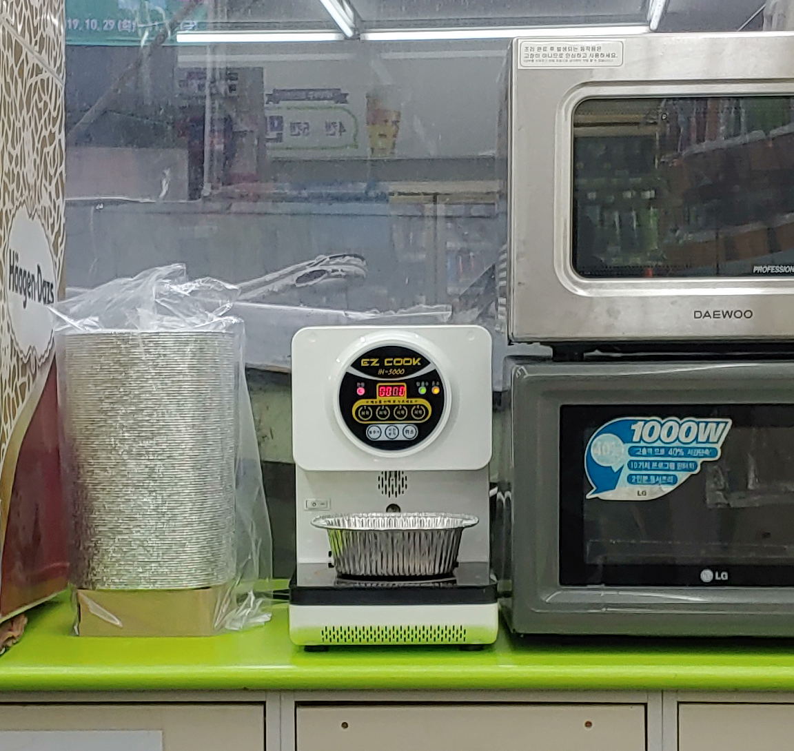 CU 청담1동점